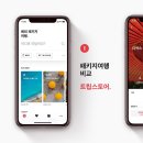 스토어