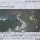 강혜승 이미지