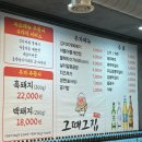 제주공항흑돼지시청그때그집제주시청점 이미지