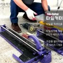 OK기계공구