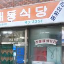 목포경찰서어린이집