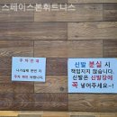 스페이스본 골프연습장 | 사직동헬스장 스페이스본휘트니스 운동하기 좋은곳