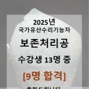 예용시나단단청연구소 - 동구 진성로28번길 25 | 예용시나단단청연구소