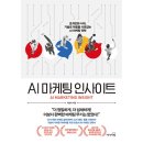 리더스북 이미지