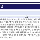 ㈜케이제이건설 이미지