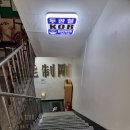 국가대표 유도체육관 2관 이미지