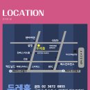 로코연극 <보잉보잉> | 대학로 연극 '보잉보잉' 재관람 후기(대학로 두레홀)