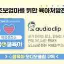 심리상담센터심쿵