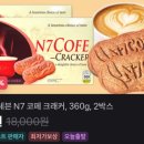 엔세븐(N7) 이미지