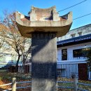 청주 영규대사 전장기적비 | 청주 영규대사 전장 기적비