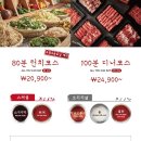 범서농협 하나로마트 이미지