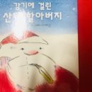 대산기획