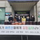 교동중학교 이미지