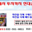 마중공인중개사사무소 이미지