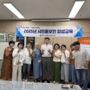 영천시장애인종합복지관 | 경북 사회복지 인권교육강사 영천시장애인종합복지관 시민옹호인 양성교육 강사