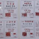 논곡한우마을 이미지