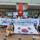 사랑나눔시민운동본부 이미지