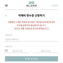 옵티마미소약국 이미지