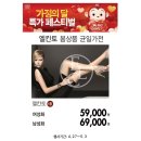 엘칸토동아 - 수성구 지범로 191 | 엘칸토동아