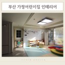 금강건축디자인(주)