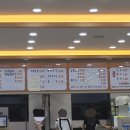 큰마당순대 이미지