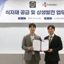 바른보쌈 이미지