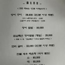 나루터식당 이미지