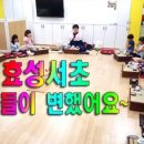 인천안남초 이미지