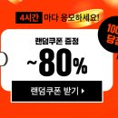 이랜드오후