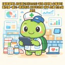 주식회사 블루엠텍