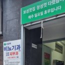 보성전통찻집 네이버블로그
