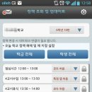 아이스마트테크놀로지 이미지