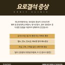 제니트비뇨기과의원 네이버블로그