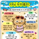 상촌감마을(영) | [2025 JUL] 결국에는 자기가 원하던 것을 얻는 것이 인생인지도 몰라.