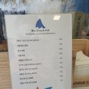 블루샥수월점 네이버블로그