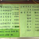 고향촌국밥