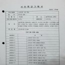 사진반(스마트폰) 이미지