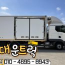 부론공업사