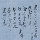 흑석사 - 1695 | 흑석사