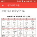 내친구어린이집 이미지