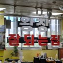 풍물떡집 네이버블로그