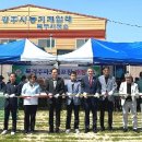 북경주파크골프장 이미지