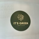 잇츠그린( It´s green) 이미지