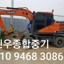 청주건설중기 - 118 | 청주건설중기