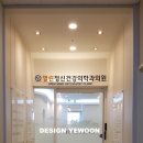 열린정신건강의학과의원 이미지