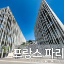 (주)샤넬무역 | 파리 샤넬 갤러리 Le 19M 후기 무료 전시와 공방을 함께 보는 특별한 공간