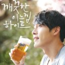 꼬레아이 이미지