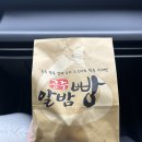 사천점 기아오토큐 | [짜장로드🥟] 물짜장만을 위한 P 남편과의 전주 반나절 여행: 전주 신대유성 &amp; 이름이 웃겨 방문했으나...