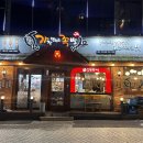 가장맛있는족발 | 대구 수성못족발 맛집 가장맛있는족발 후기｜수성구 냉채족발 야식 추천