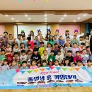 미주유치원 이미지